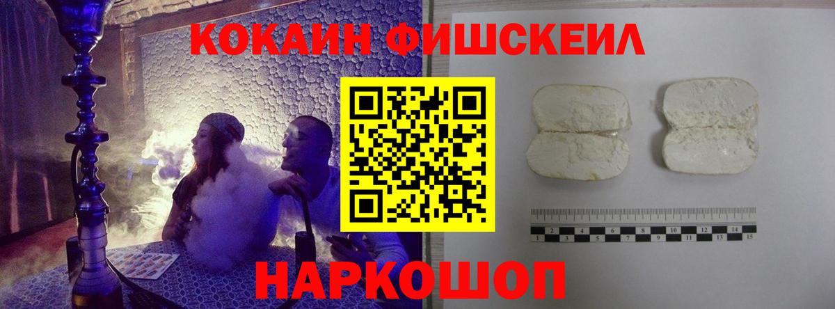 COCAIN Columbia Бор