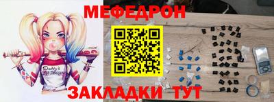 mdpv Ноябрьск