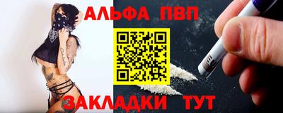 mdpv Ноябрьск