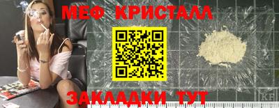 mdpv Ноябрьск
