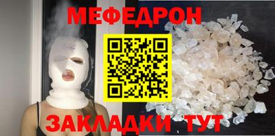 mdpv Ноябрьск
