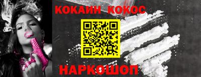 марки lsd Ногинск