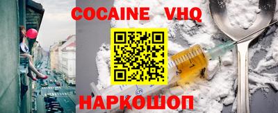 mdpv Ноябрьск
