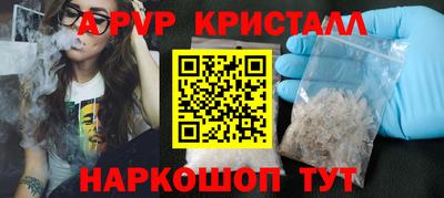 mdpv Ноябрьск