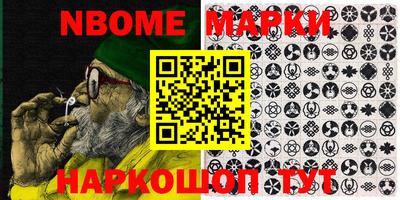 марки lsd Ногинск