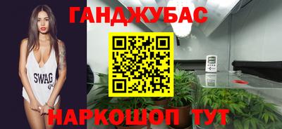 марки lsd Ногинск