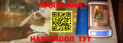 марки lsd Ногинск