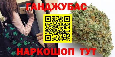 марки lsd Ногинск