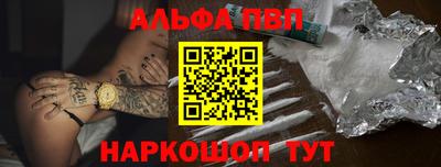 mdpv Ноябрьск