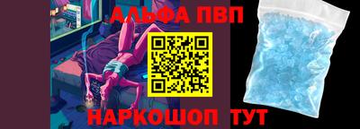 mdpv Ноябрьск