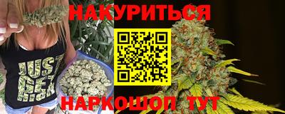 марки lsd Ногинск