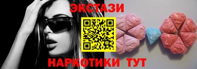 MDMA Норильск