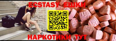 марки lsd Ногинск