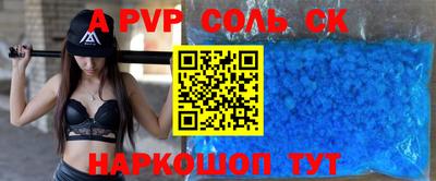mdpv Ноябрьск