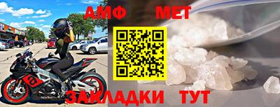 mdpv Ноябрьск