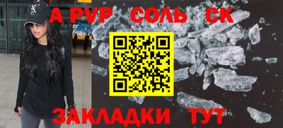 марки lsd Ногинск