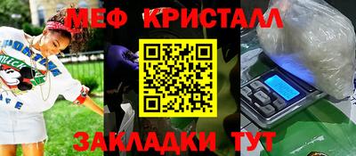 MDMA Норильск