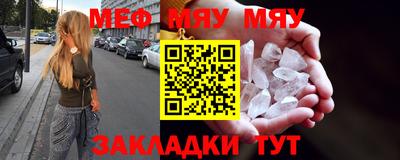 марки lsd Ногинск