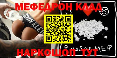 mdpv Ноябрьск