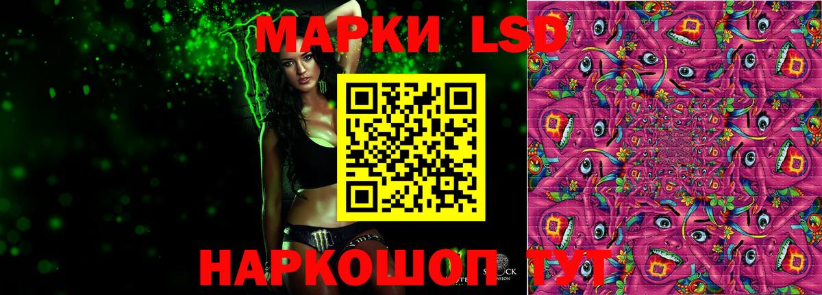 ЛСД экстази ecstasy Бор