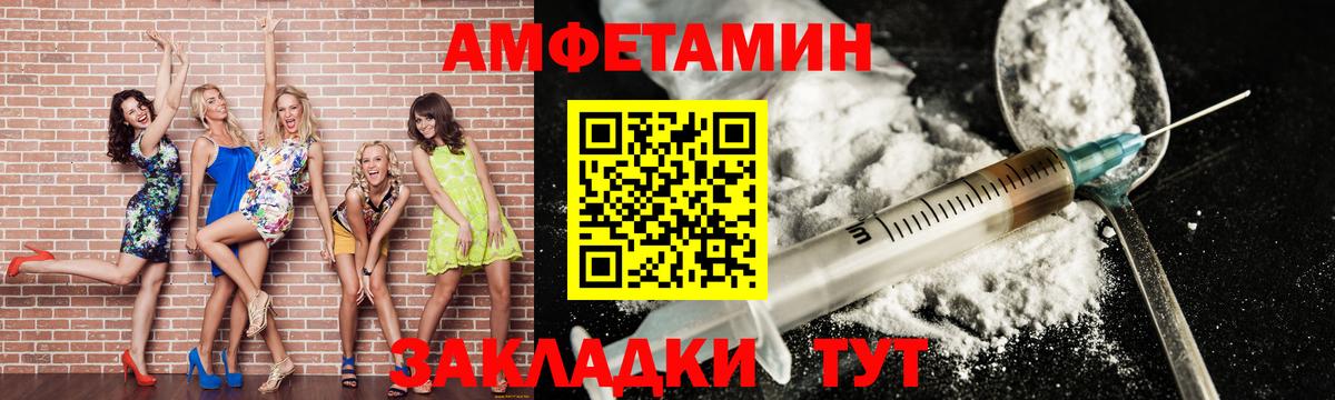 Бор  Метамфетамин витя  Вход с VPN  Метамфетамин витя 