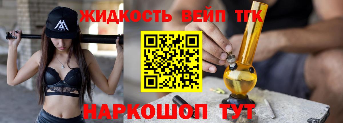 Дистиллят ТГК концентрат Бор