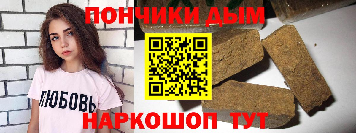 Шишки марихуана THC 21%  Вход с VPN  Бор  Канабис гибрид  Бошки Шишки LSD WEED 